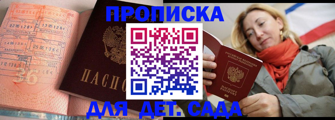 регистрация в Морозовске